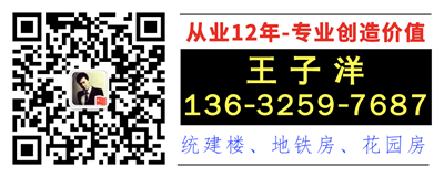 王子洋400.png